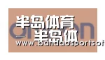 半岛体育合作伙伴五