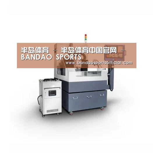 半岛体育产品名称五