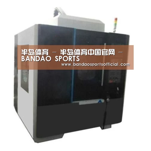 半岛体育产品名称七
