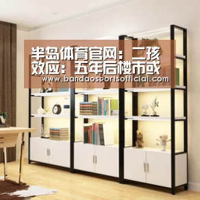 半岛体育