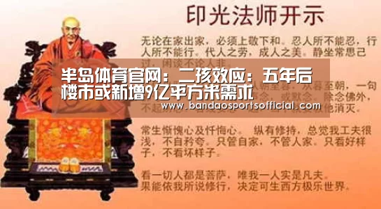 半岛体育平台