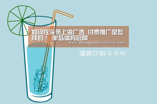 半岛体育官方网站