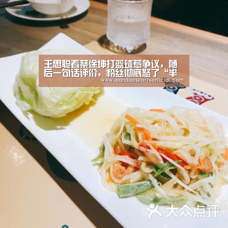 半岛体育平台