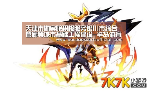 半岛体育官网