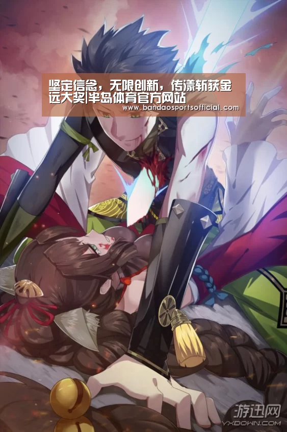 半岛体育平台