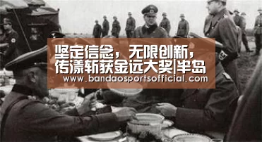半岛体育