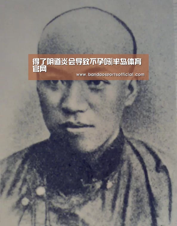 半岛体育平台