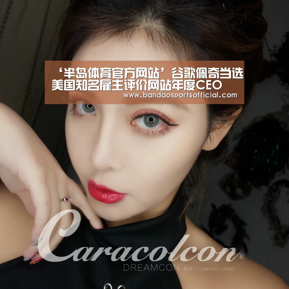 半岛体育官网