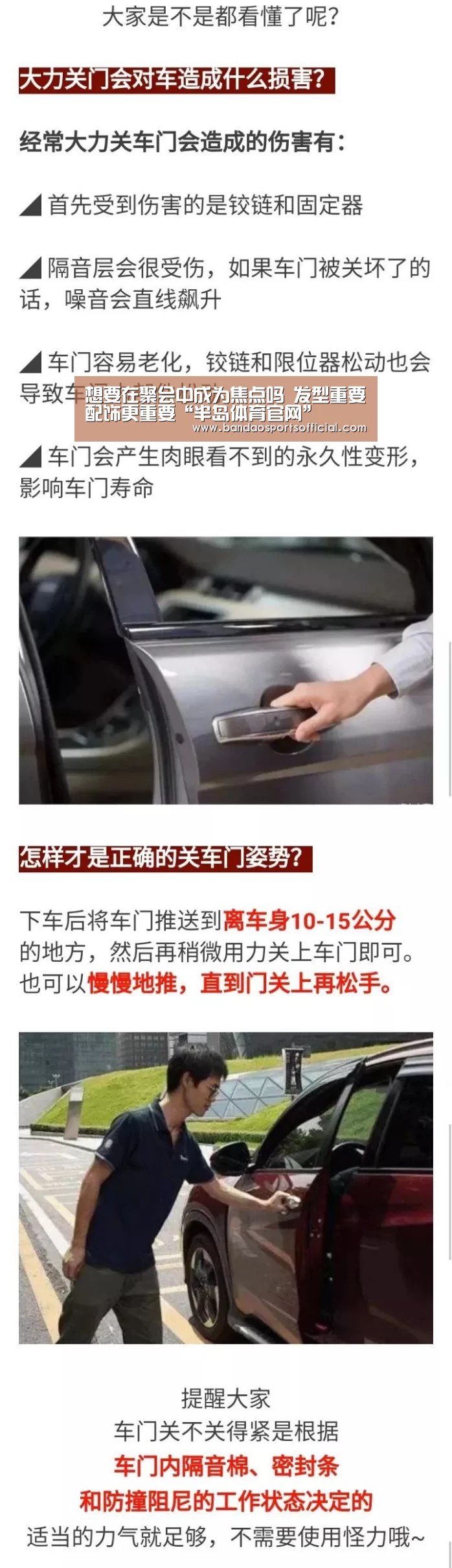 半岛体育