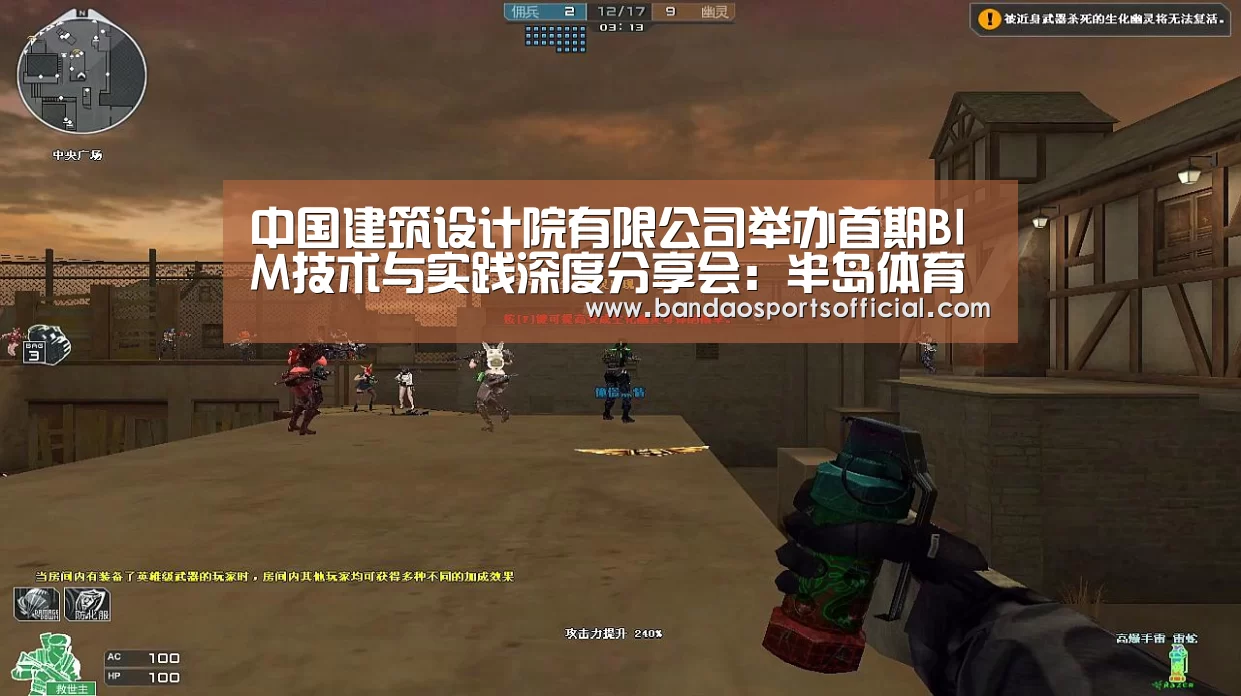 半岛体育官网
