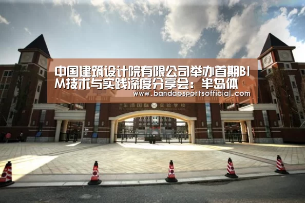 半岛体育官方网站