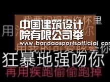半岛体育官方网站