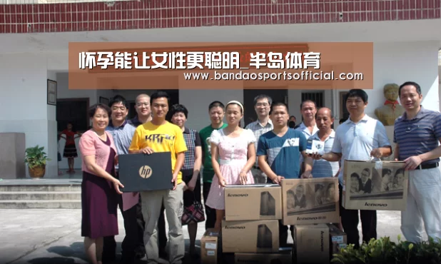 怀孕能让女性更聪明_半岛体育(图1) 半岛体育平台