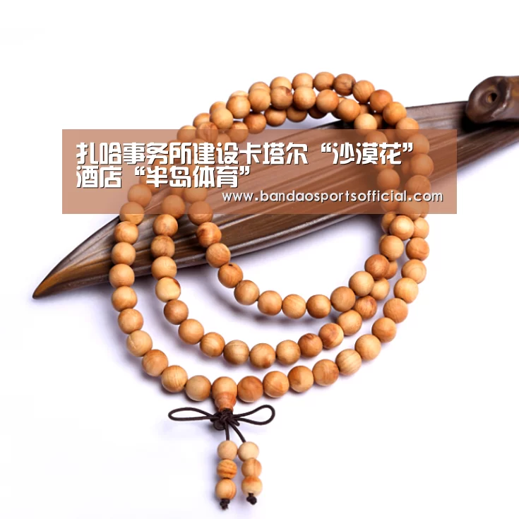 半岛体育
