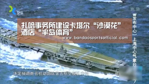 半岛体育官网