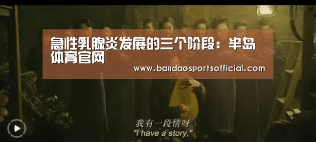 半岛体育官方网站