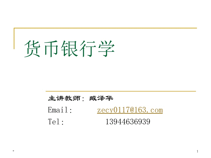 半岛体育官网