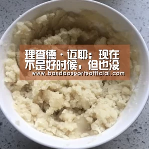 半岛体育平台