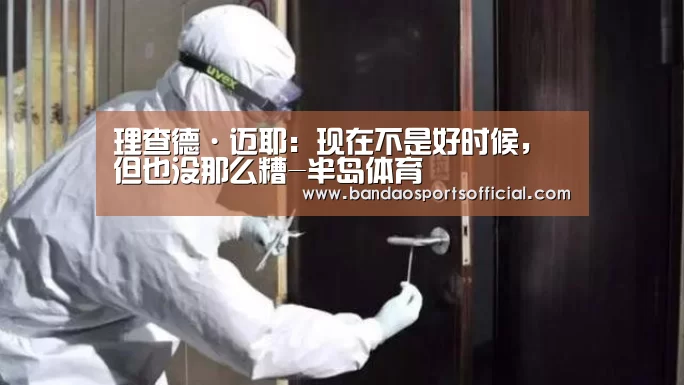 半岛体育平台