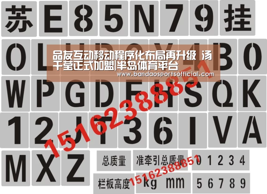 品友互动移动程序化布局再升级 汤千莹正式加盟|半岛体育平台(图1) 半岛体育