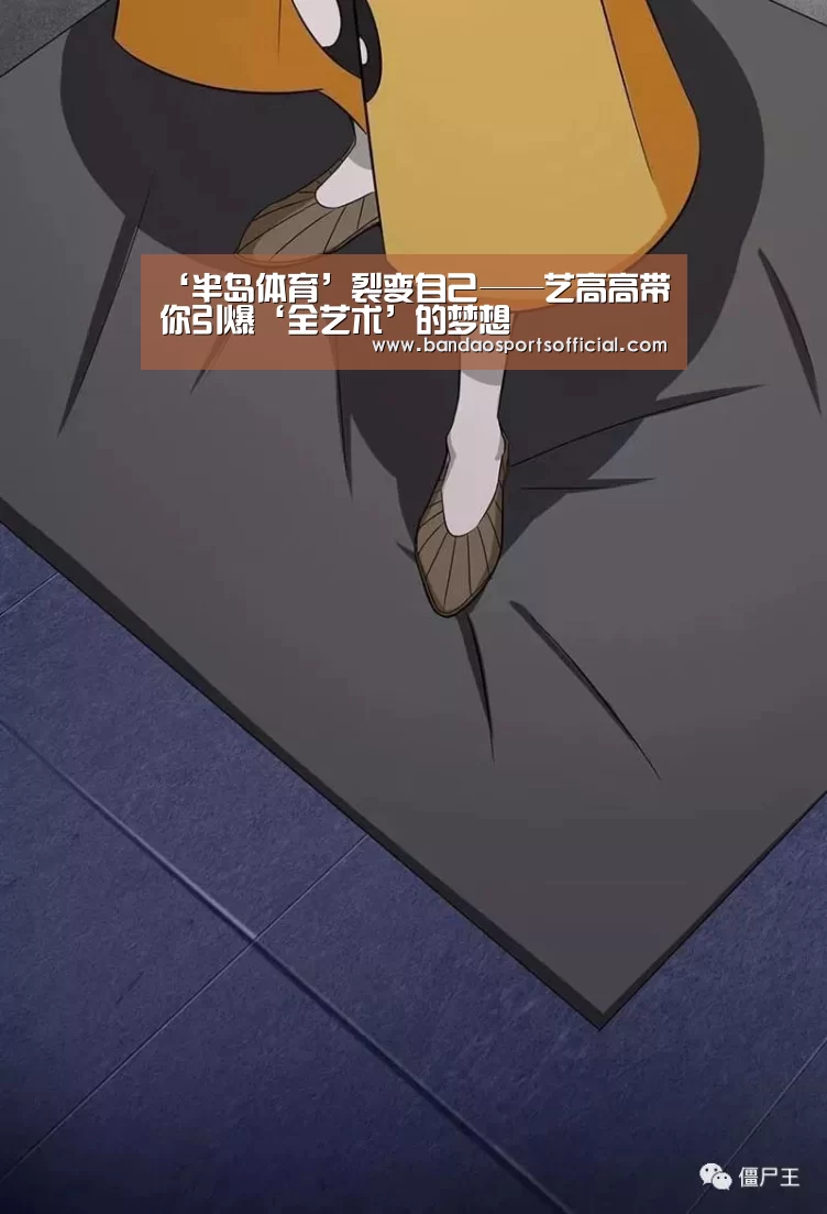 ‘半岛体育’裂变自己——艺高高带你引爆‘全艺术’的梦想(图1) 半岛体育官网