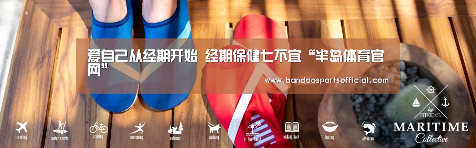 半岛体育