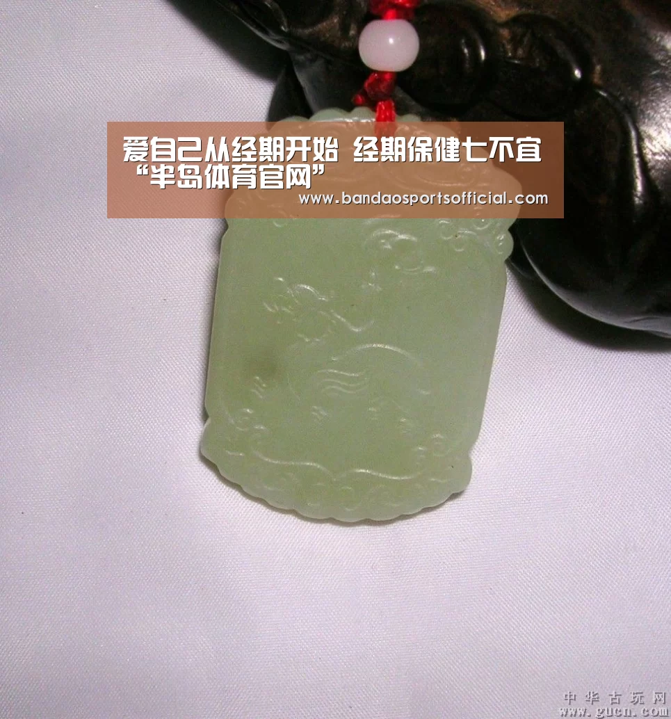 半岛体育官网