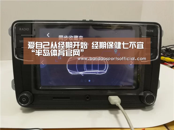 半岛体育