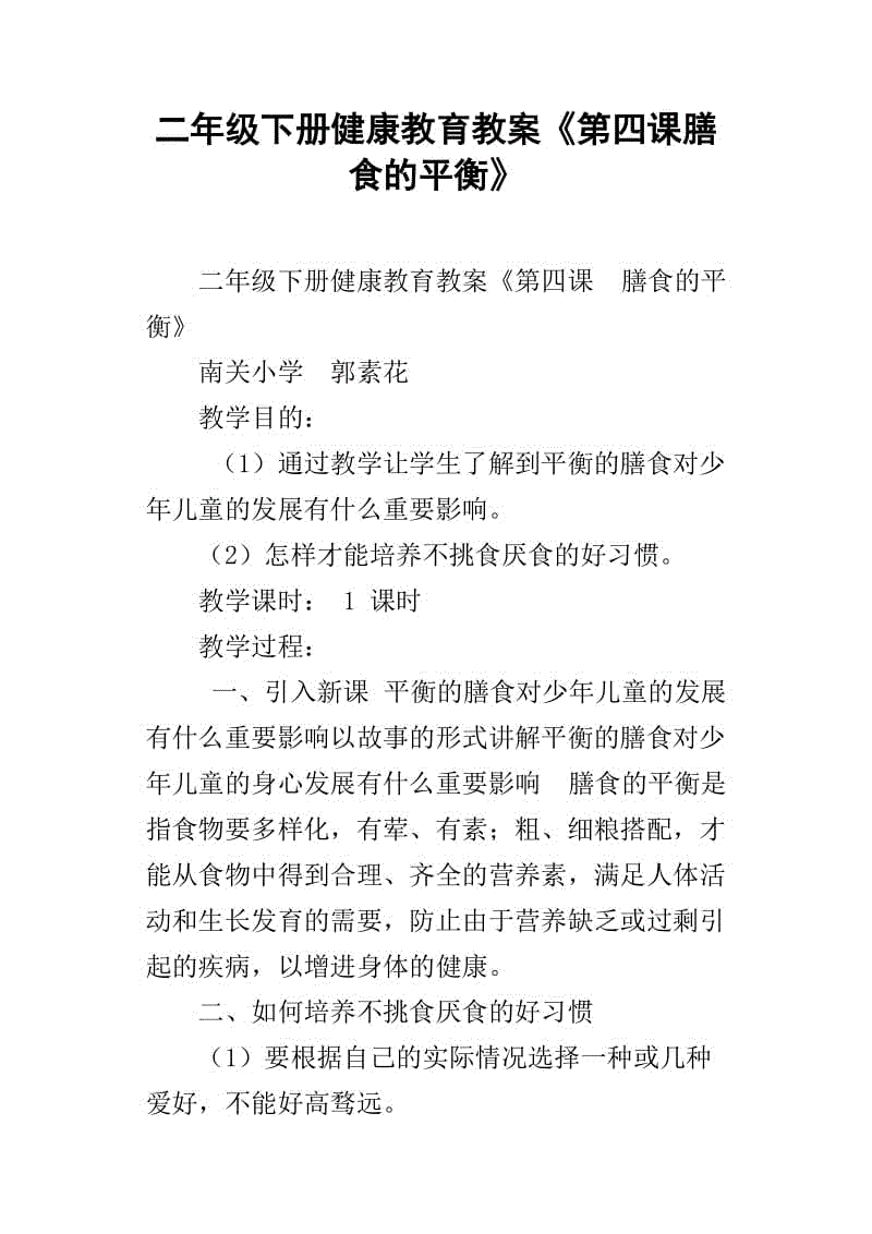 “半岛体育平台”经前乳房胀痛或是不孕前兆(图3) 半岛体育