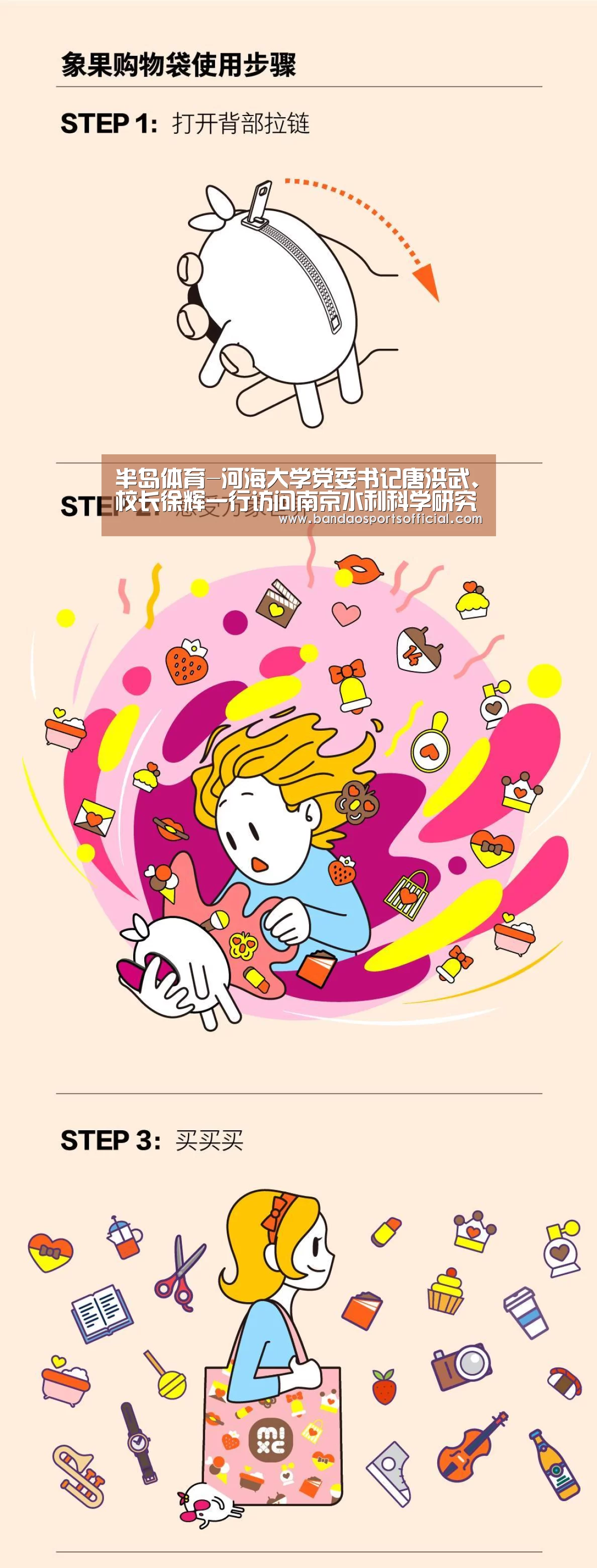 半岛体育-河海大学党委书记唐洪武、校长徐辉一行访问南京水利科学研究院(图1) 半岛体育