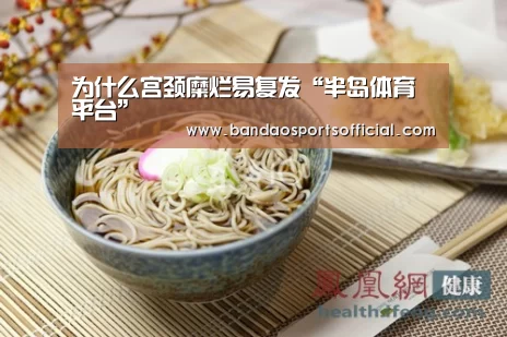 半岛体育
