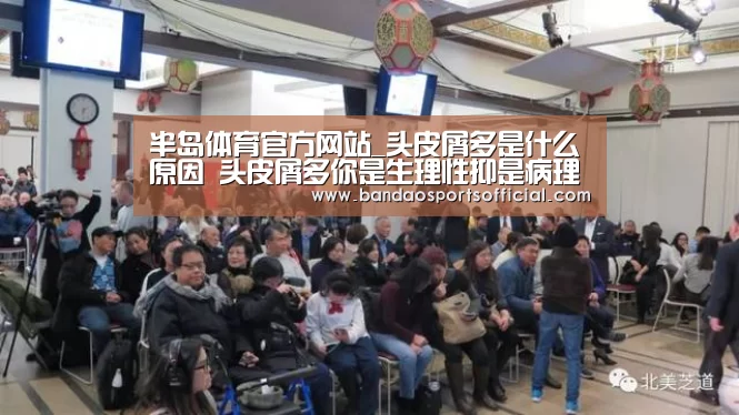 半岛体育官网