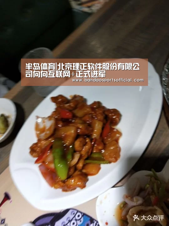半岛体育|北京理正软件股份有限公司向向互联网+正式进军(图1) 半岛体育官方网站