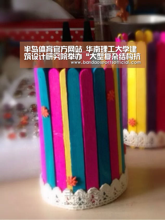 半岛体育官方网站_华南理工大学建筑设计研究院举办“大型复杂结构抗震计算的高效随机振动方法”专题讲座(图2) 半岛体育平台