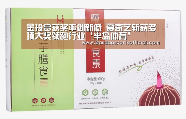 半岛体育官方网站