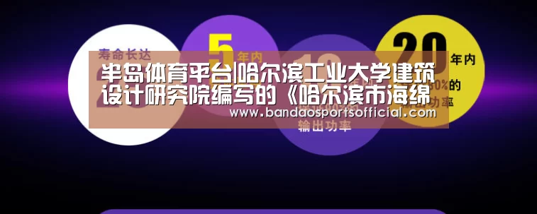 半岛体育平台